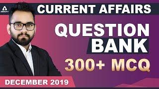 Question Bank: Best 300+ MCQ | December 2019 Current Affairs for Bank,Railway & SSC Exams