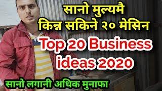 Top 20 Manufacturing Business ideas 2020