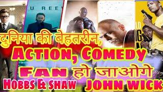 Top 10 Must Watch ACTION, COMEDY Available in Hindi | movies during lockdown|best movies of all time