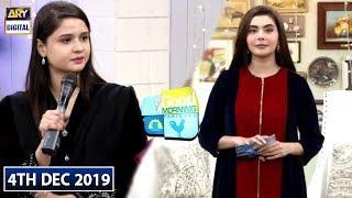 Good Morning Pakistan - Exams Ki Tension - 4th Dec 2019 - ARY Digital Show