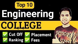 Top 10 Best Engineering Colleges In India, Admission Process, Fees, Top IIT And NIT, JEE Result 2020