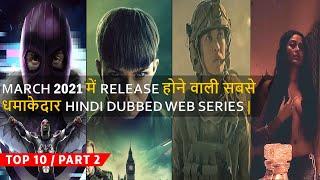 Top 10 Best Hindi Dubbed Web Series Release On March 2021 Must Watch Part2