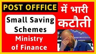 Post Office Fixed Deposit Schemes 2020 | PPF, Sukanya, New interest rates 2020 | Share Tips