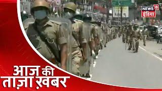 Aaj Ki Taaza Khabar- सुबह की बड़ी खबरें | Top Morning Headlines at  9 AM
