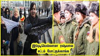 ரஸ்சியாவில் மட்டுமே போடப்பட்டுள்ள 10 வினோத சட்டங்கள் | About Russia