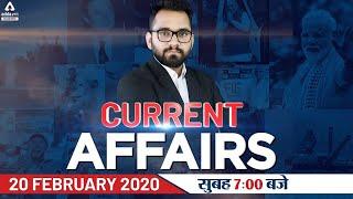 20 February Current Affairs 2020 | Current Affairs Today | Daily Current Affairs 2020