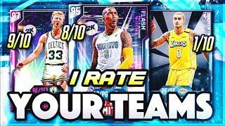 I RATE YOUR TEAMS!! #9 | NBA 2K20 MyTEAM SQUAD BUILDER REVIEWS!!