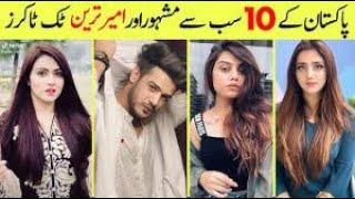 Top 10 Pakistan richest tiktoker|Showbiz information