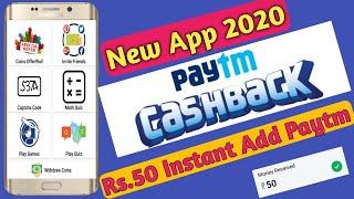 ঘৰত বহি কেনেকৈ টকা Income কৰিব পাৰিব || Best Earning App 2020 || Part time Job for Students Online