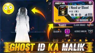 GHOST ID KA MALIK