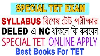 Special TET.Online Apply,Syllabus,Best Book For TET,Deled NC Problem. Watch to