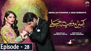 Kahin Deep Jalay - EP 28 || English Subtitles || 2nd April 2020 - HAR PAL GEO