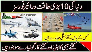 Top 10 Best Power Full Air Forces In The World 2020 | Done Point