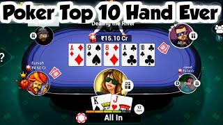 Poker Top 10 Most Amazing Hand Ever On Teenpatti Gold