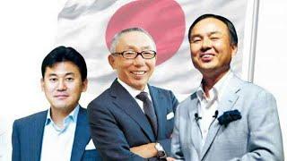 Top 10 Richest People In Japan | 2020