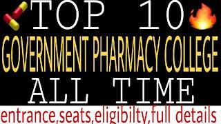 Top 10 government pharmacy college of all time with location, seat intake, entrance, and fees.