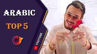 Top 5 Arabic Songs (Week 09, 2020) : Saad Lamjarred, Fnaïre, Adham Nabulsi & more!