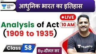 Analysis of Act from 1909 to 1935 Act, Modern History of india by Daulat Sir for UPSC in Hindi