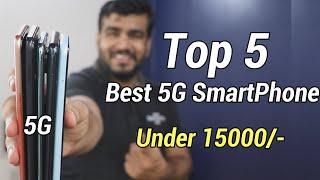 Top 5 Best 5G SmartPhone Under 15000/- November Month Me Konse 5G Best SmartPhone Hai !!