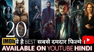 Top : 20 Great Hollywood Movies On Youtube in Hindi| 20 Best Movies| AKR Update