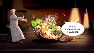 Top 10 Chinese Street Food 2020 (中国10大街边小吃2020 Top 10 de comida callejera china 2020)