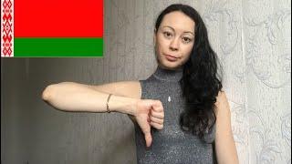 Top 10 Things Which Foreigners are Forbidden to Do in Belarus