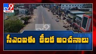 10 million lost jobs in Covid 2nd wave, 97% households' income declined: CMIE - TV9