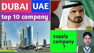 top 10 company's!united arab emirates!best jobs