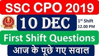 FIRST SHIFT 10 December SSC CPO EXAM 2019 | ALL ASKED QUESTIONS