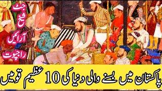 Top 10 Major castes in Pakistan||Caste System in Pakistan||Right News TV