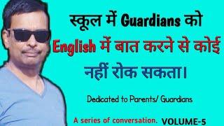 English Sentences & Questions For Parent Teacher Meeting Conversation Learn English In Hindi Volume5