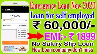 Instant Personal Loan | Get Instant Loan Upto ₹ 60,000 | Easy online loans No paperwork | Loan App