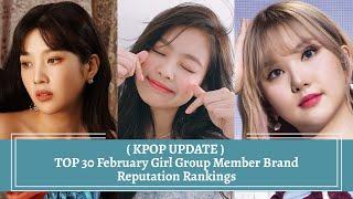 ( KPOP UPDATE ) TOP 30 February Girl Group Member Brand Reputation Rankings