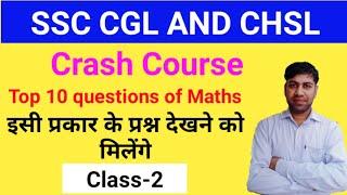 TOP 10 QUESTIONS OF MATHS || SSC CGL CHSL MTS|| CLASS-2 ||MATH GYAN BY SK