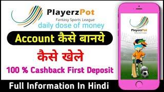 Earn money from Playerzpot app | how to withdrawal money from Playerzpot app #playerzpot