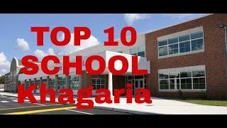 Top 10 School Khagaria Bihar