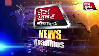 Top Headline News ( 01-02-2020)