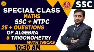 MATHS | SPECIAL SSC CLASS | BY PRABAL MAHENDRAS | TOP 25+ QUESTION | 10:30 AM