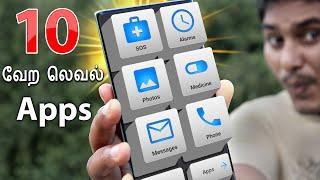 10  வேற லெவல்  Apps | Best Android Apps - September 2021 | Top 10 Tamil