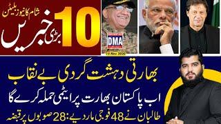 Top 10 with GNM | Pakistan Exposed Modi | Now Time is Fantestc Tea | Ghulam Nabi Madni Described |