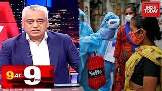 Top Headlines Of The Day With Rajdeep Sardesai | India Today | July 2, 2020