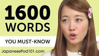 1600 Words Every Japanese Beginner Must Know