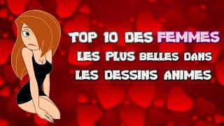 TOP 10 DES FEMMES LES PLUS BELLES DANS LES DESSINS-ANIMES 