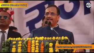 कन्या राजकीय महाविद्यालय के बाद Deputy CM Dinesh Sharma जेवर को जल्द देंगे इंटर कॉलेज की सौगात