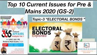 "Electoral bonds" EXPLAINED-Top 10 Current Issues for UPSC 2020 Series By Ashish Malik