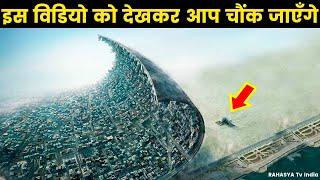 वैज्ञानिक भी है हैरान इन जगहों को देखकर || 10 Most Unbelievable Places That Actually Exist