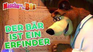 Mascha und der Bär - 