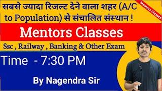 Algebra (Type - 10) | Algebra By Mentors Classes | For Ssc , Railway ,Banking & Other Exam