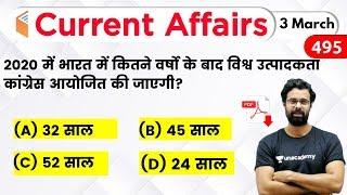 5:00 AM - Current Affairs Quiz 2020 by Bhunesh Sir | 3 March 2020 | Current Affairs Today