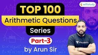 4:00 PM - SBI PO 2020 (Prelims) | Maths by Arun Sir | Top 100 Arithmetic Ques Series (Part-3)